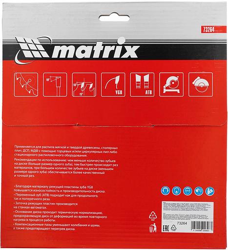 Диск пильный по дер. Matrix 73264 d=200мм d(посад.)=32мм (циркулярные пилы) (упак.:1шт) фото 6