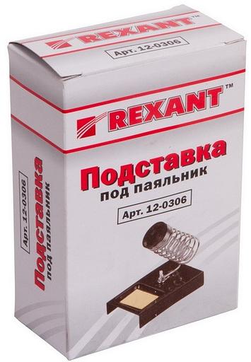 Подставка Rexant 12-0306 фото 2