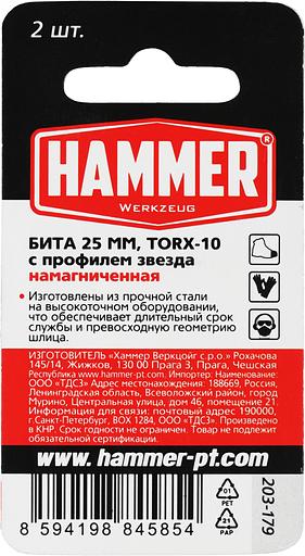 Набор бит Hammer 203-179 универсал. Дл=25мм (2пред.) для шуруповертов фото 3