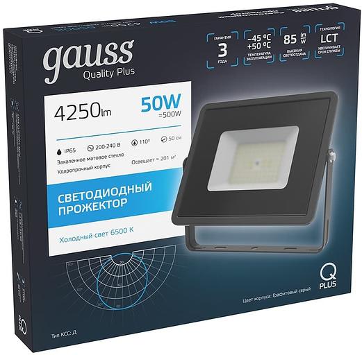 Прожектор уличный Gauss Qplus 690511350 светодиодный 50Втсерый фото 3