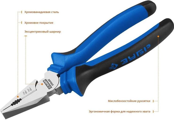 Плоскогубцы Зубр ПРОФЕССИОНАЛ (2201-1-18_Z02) фото 2