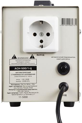 Стабилизатор напряжения Rexant AСН-500/1-Ц 0.485кВА однофазный серый (11-5000) фото 3