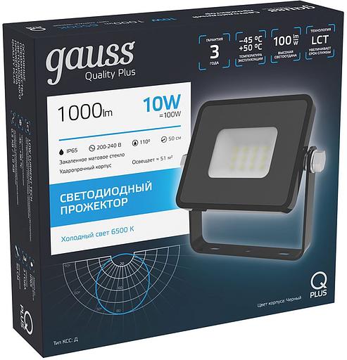 Прожектор уличный Gauss Qplus 613511310 светодиодный 10Втчерный фото 3