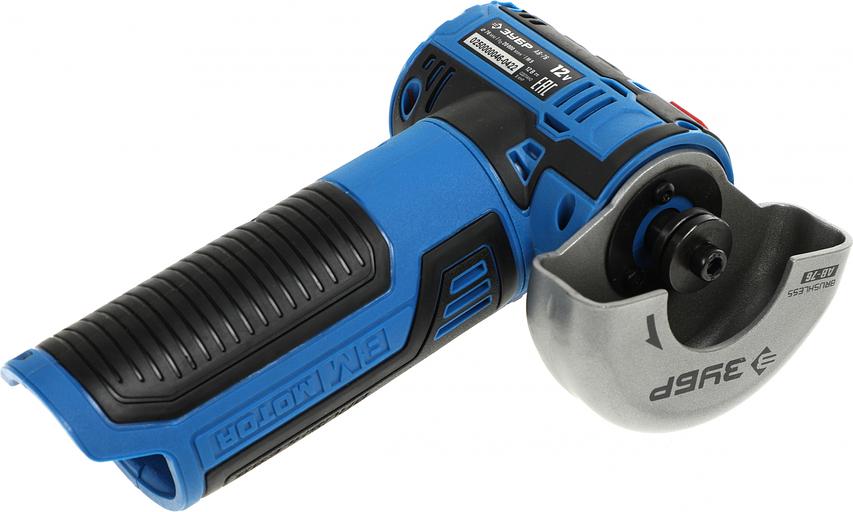 Углошлифовальная машина Зубр AB-76 20000об/мин рез.шпин.:M5 d=76мм фото 3