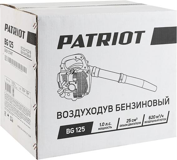 Воздуходувка Patriot BG 125 оранжевый/черный фото 10