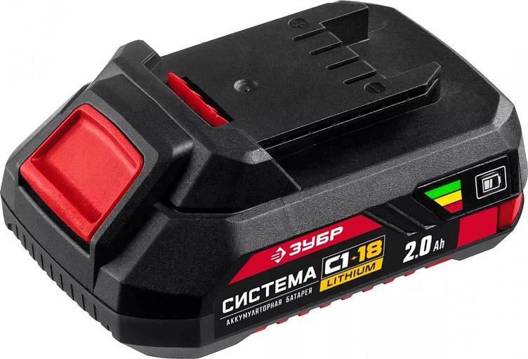Батарея аккумуляторная Зубр АКБ-С1-18-2 18В 2Ач Li-Ion фото 1