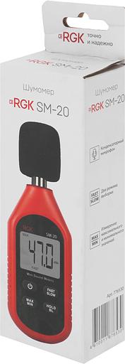Измеритель уровня шума RGK SM-20 фото 10