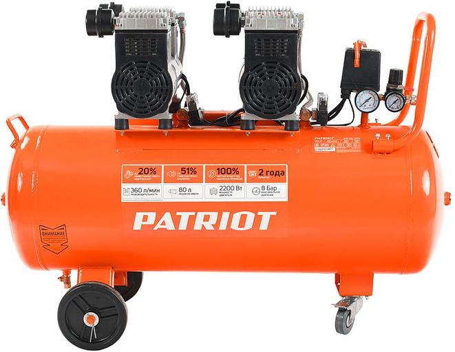 Компрессор поршневой Patriot WO 80-360 безмасляный 80л 2200Вт оранжевый фото 3
