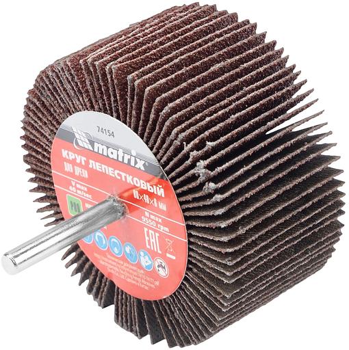 Шлифкруг лепестковый Matrix 74154 d=80мм (дрели) (упак.:1шт) фото 1