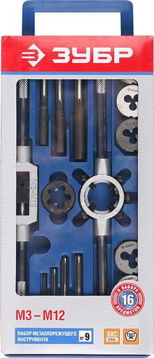 Набор метчиков и плашек Зубр 28122-H16 16 предметов (жесткий кейс) фото 2