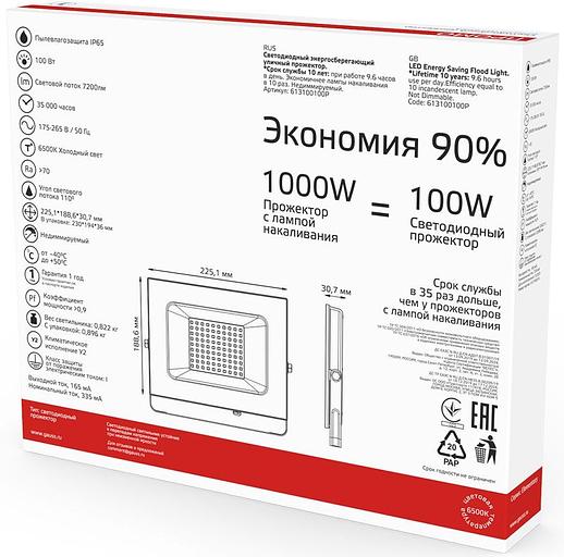 Прожектор уличный Gauss Elementary светодиодный 100Втчерный (613100100P) фото 4