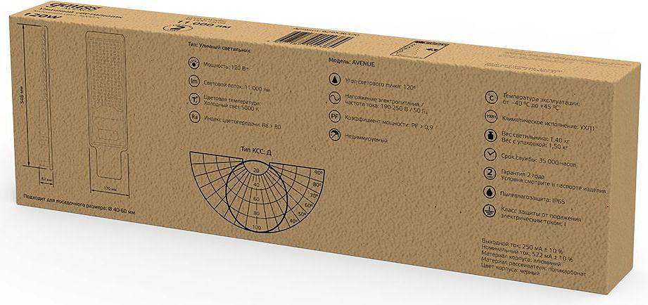 Светильник консольный Gauss 629536320 120Вт ламп.:168шт черный фото 4