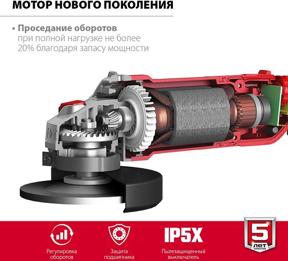 Углошлифовальная машина Зубр УШМ-125-1205 Э 1200Вт 11000об/мин рез.шпин.:M14 d=125мм фото 7