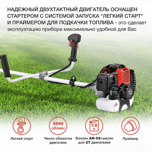 Триммер бензиновый Starwind GT-52 2200Вт 3л.с. неразбор.штан. реж.эл.:леска/нож фото 3