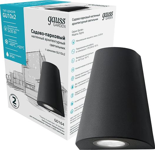 Светильник садово-парк. Gauss GD164 70Вт ламп.:2шт черный фото 2