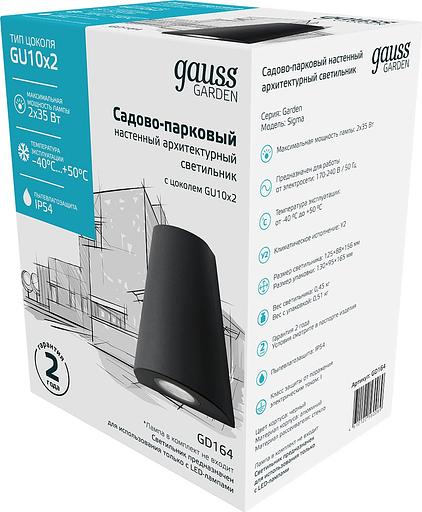 Светильник садово-парк. Gauss GD164 70Вт ламп.:2шт черный фото 4