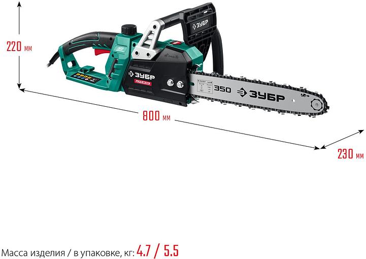 Электрическая цепная пила Зубр Мастер ПЦ-1835 1800Вт дл.шины:14" (35cm) (ПЦ-1835) фото 10