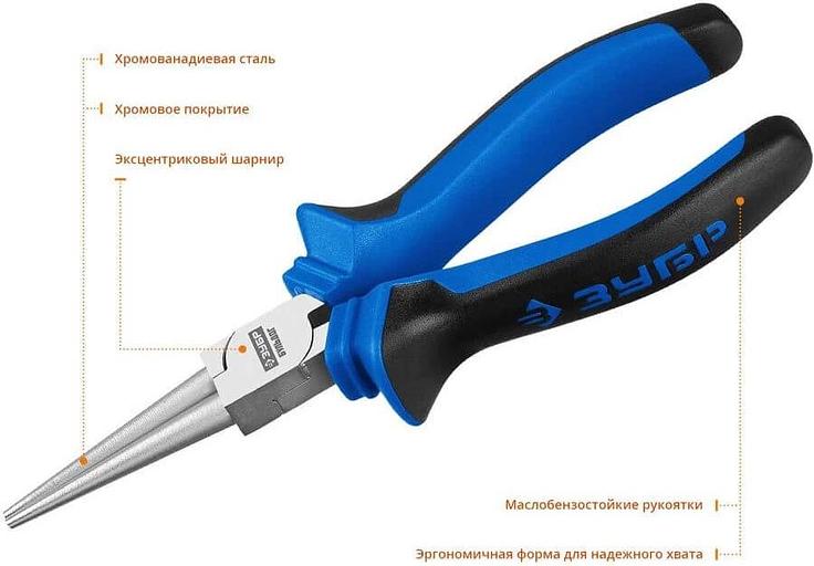 Круглогубцы Зубр ПРОФЕССИОНАЛ (2201-8-16_Z02) фото 3