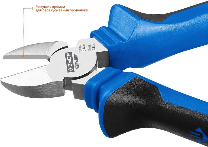 Бокорезы Зубр ПРОФЕССИОНАЛ (2201-5-16_Z02) фото 3