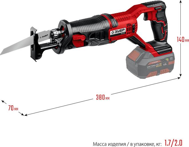 Сабельная пила Зубр СПЛ-185 аккум. 2600ход/мин фото 9