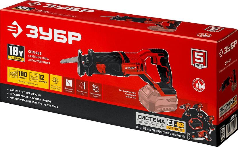 Сабельная пила Зубр СПЛ-185 аккум. 2600ход/мин фото 10