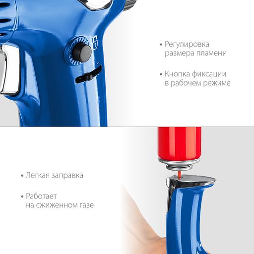 Паяльная горелка Зубр Профессионал АГ-17 газовый 1300Втмакс.t=1300 (55518) фото 4