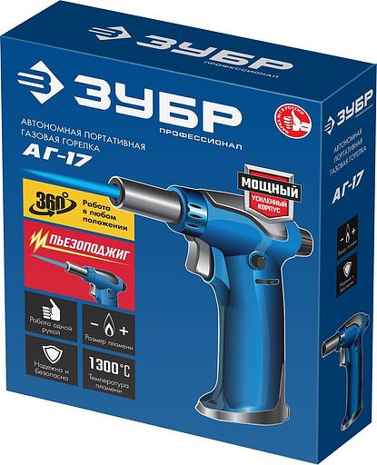 Паяльная горелка Зубр Профессионал АГ-17 газовый 1300Втмакс.t=1300 (55518) фото 8
