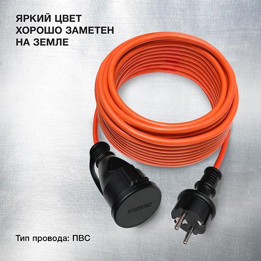 Удлинитель силовой Starwind ST-PS1.10/R 3x1.0кв.мм 1розет. 10м ПВС без катушки красный фото 4