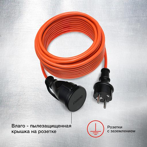 Удлинитель силовой Starwind ST-PS1.20/R-16 3x1.0кв.мм 1розет. 20м ПВС 16A без катушки красный фото 3