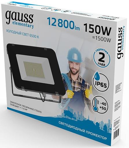 Прожектор уличный Gauss Elementary 691511150 светодиодный 150Втчерный фото 3