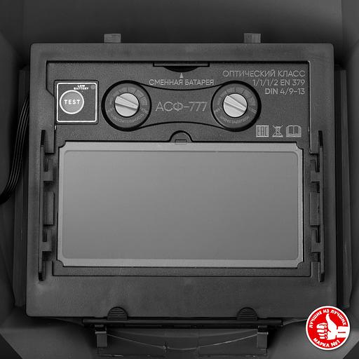 Маска сварщика Зубр АР 9-13 (11073) фото 10