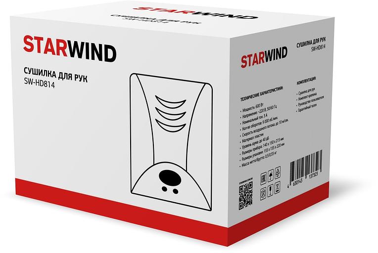 Сушилка для рук Starwind SW-HD814 600Вт белый фото 1