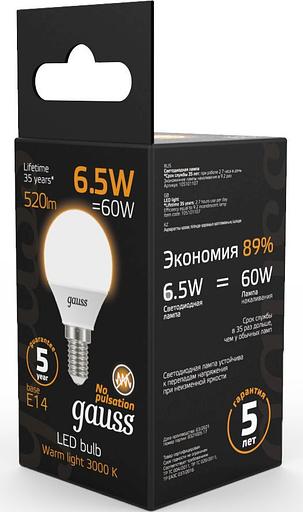 Лампа светодиодная Gauss 6.5Вт цок.:E14 шар 220B 3000K св.свеч.бел.теп. (упак.:1шт) (105101107) фото 4