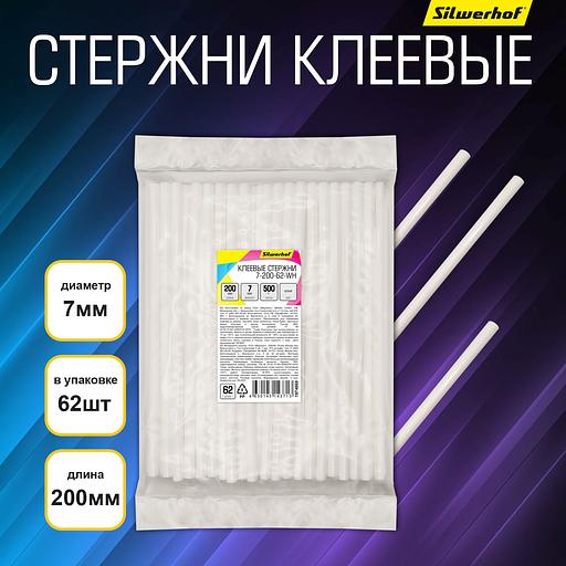 Cтержни клеев. для клеев.пист. Silwerhof 7-200-62-WH дл.200мм D7мм белый упак:62шт фото 2