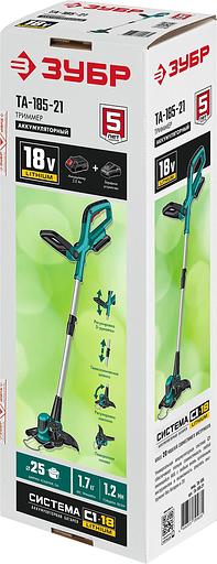 Триммер электрический Зубр ТА-185-21 аккум. разбор.штан. реж.эл.:леска фото 2
