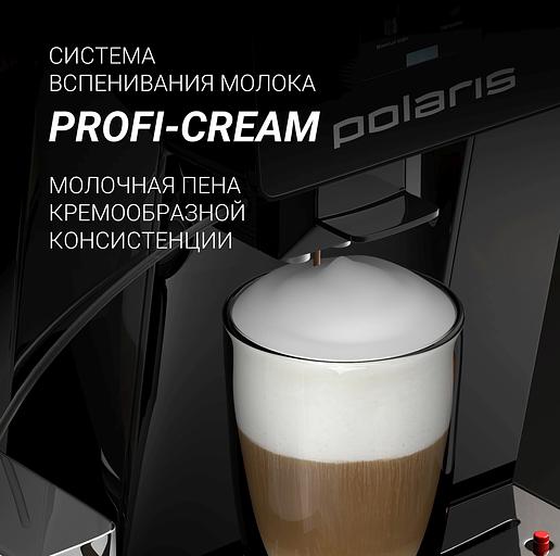 Кофемашина Polaris PACM 2055AC 1450Вт черный/серебристый фото 4