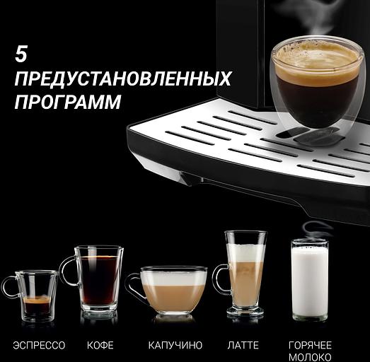 Кофемашина Polaris PACM 2055AC 1450Вт черный/серебристый фото 6