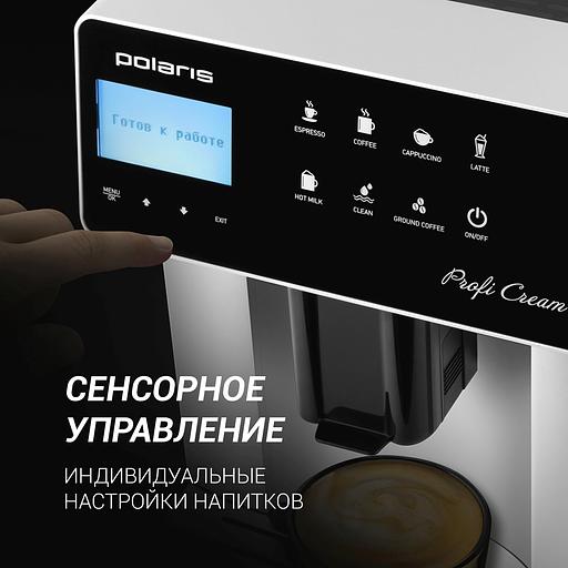 Кофемашина Polaris PACM 2055AC 1450Вт черный/серебристый фото 7