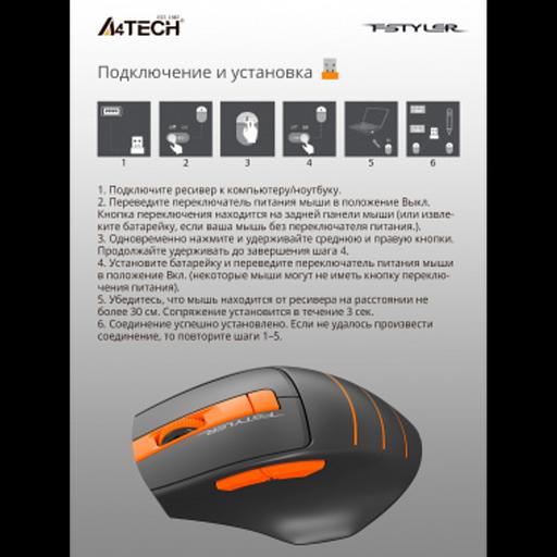 Мышь беспроводная A4Tech Fstyler FG30S grey/orange (USB, оптическая, 2000dpi, 6but, silent) (FG30S ORANGE) фото 8