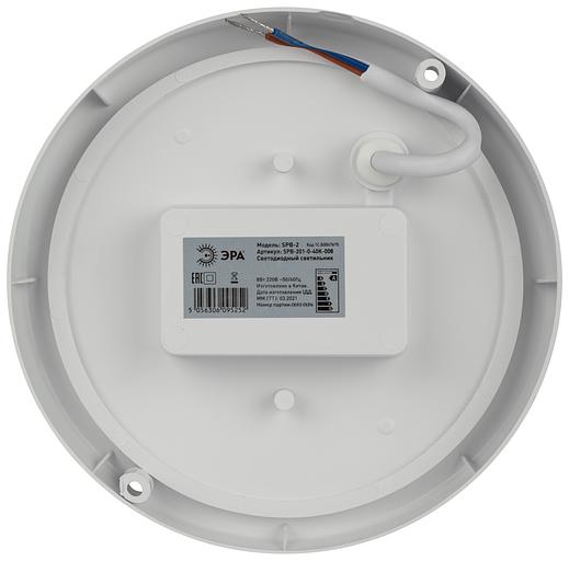 ЭРА Б0047615 Светильник ЖКХ светодиодный SPB-201-0-40К-008 IP65 8Вт 760Лм 4000К D140 КРУГ фото 5