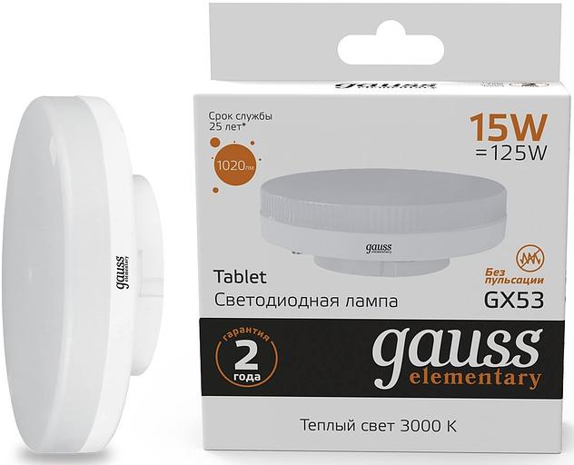 Лампа светодиодная Gauss Elementary GX53 15Вт цок.:GX53 таблетка 220B 3000K св.свеч.бел.теп. (упак.:1шт) (83815) фото 2