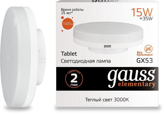 Лампа светодиодная Gauss Elementary GX53 15Вт цок.:GX53 таблетка 220B 3000K св.свеч.бел.теп. (упак.:1шт) (83815) фото 3