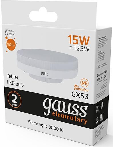 Лампа светодиодная Gauss Elementary GX53 15Вт цок.:GX53 таблетка 220B 3000K св.свеч.бел.теп. (упак.:1шт) (83815) фото 5