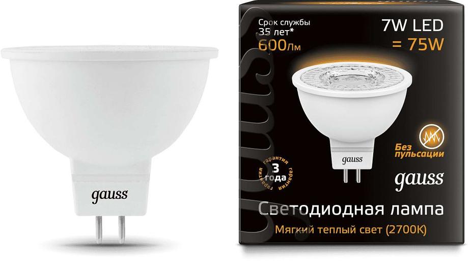 Лампа светодиодная Gauss MR16 7Вт цок.:GU5.3 спот 220B 2700K св.свеч.бел.теп. MR16 (упак.:1шт) (101505107) фото 1