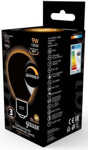 Лампа светодиодная Gauss Filament 105202109-D 9Вт цок.:E27 шар 220B 3000K св.свеч.бел.теп. (упак.:10шт) фото 4