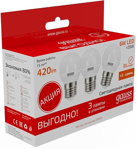 Лампа светодиодная Gauss Elementary 53216T 6Вт цок.:E27 шар 180B 3000K св.свеч.бел.теп. (упак.:3шт) фото 3