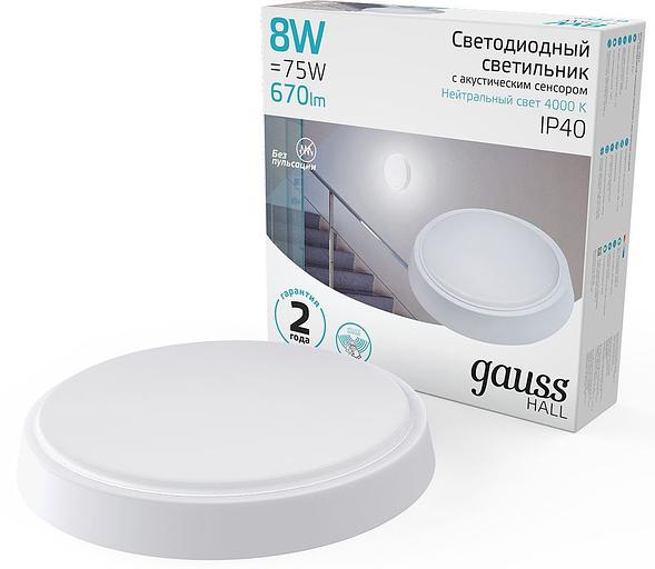 Светильник Gauss ЖКХ 193411208-OAS 8Вт 4000K белый датч.движ. фото 1