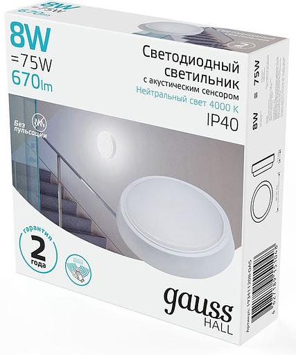 Светильник Gauss ЖКХ 193411208-OAS 8Вт 4000K белый датч.движ. фото 4