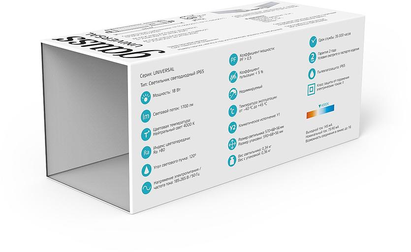 Светильник Gauss Universal 843424218 18Вт 4000K белый фото 5