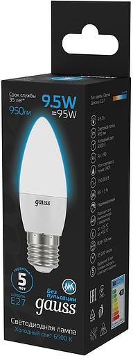 Лампа светодиодная Gauss 103102310 9.5Вт цок.:E27 свеча 220B 6500K св.свеч.бел.хол. (упак.:10шт) фото 4